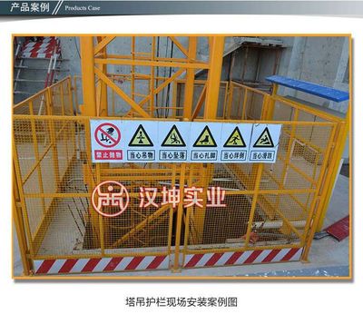 【杭州组装式防护栏塔吊护栏 可拆除重复利用 湖南汉坤实业】价格_厂家 - 中国供应商