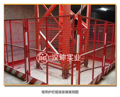 供应塔吊防护栏/电梯防护栏厂家 - 中国安装信息网(www.zgazxxw.com) - 工业产品贸易领域内领先、活跃的交易市场