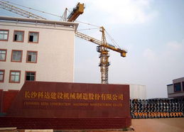 湖南长沙塔式起重机厂家,湖南长沙塔式起重机厂家生产厂家,湖南长沙塔式起重机厂家价格