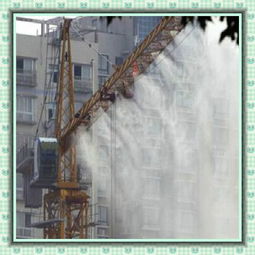 福州石材厂除尘降温雾化系统与塔吊协同应用解析