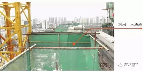 陕西汉中在建工地塔吊倒塌致3人死亡，安全生产警钟再响