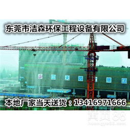 清远塔吊喷雾系统 科技助力绿色施工，领导视察寄予厚望