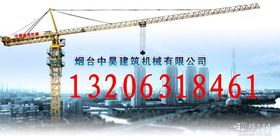 现代城市建设的钢铁脊梁 塔吊的崛起与发展